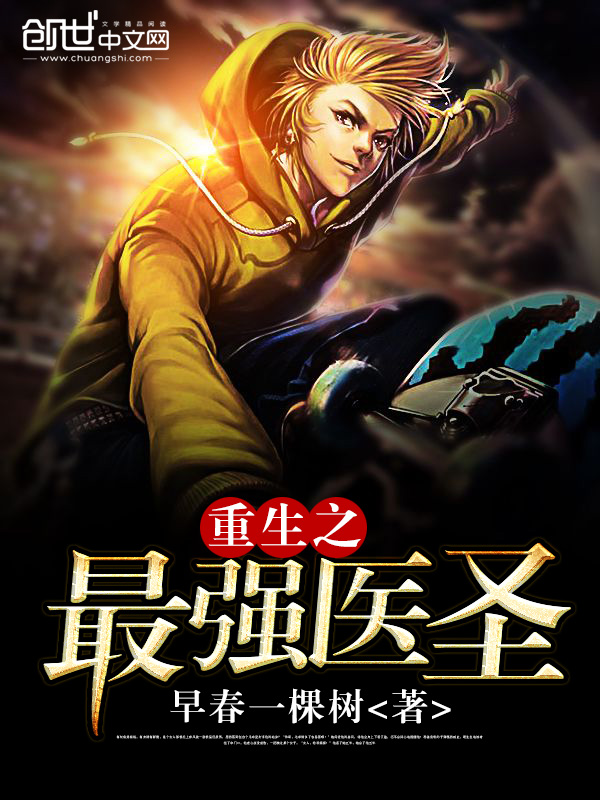科技重塑生活 第4页