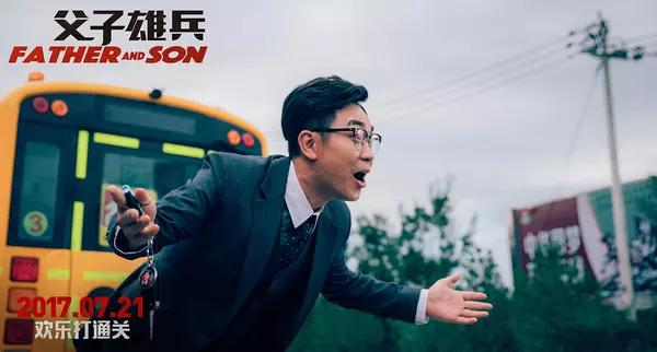 范伟，变化中的力量，开启励志之旅新篇章