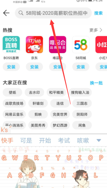 快手APP最新版下载，科技前沿，让生活瞬间多彩