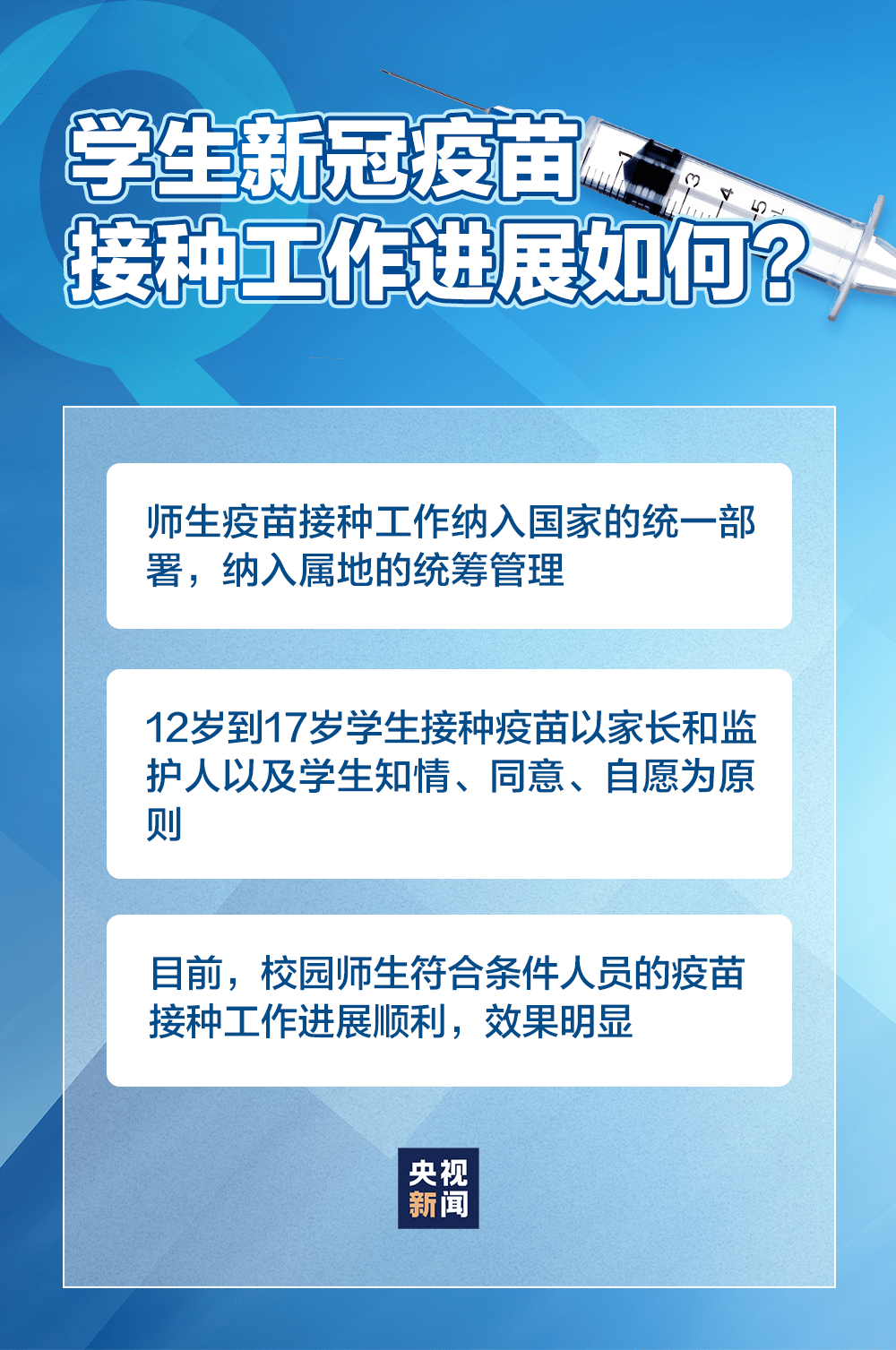 蓝田新闻最新消息速递与获取步骤指南