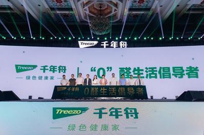 NMM最新动态，科技重塑生活，前沿高科技产品体验