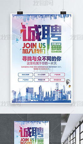 唐县最新招工信息，职场新征程，自信与成就感的源泉