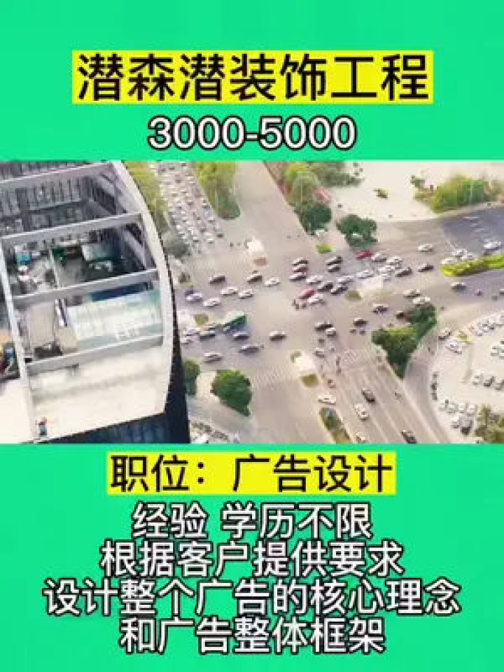 高邑在线最新招聘信息揭秘，小巷深处的职业机遇等你来探索！