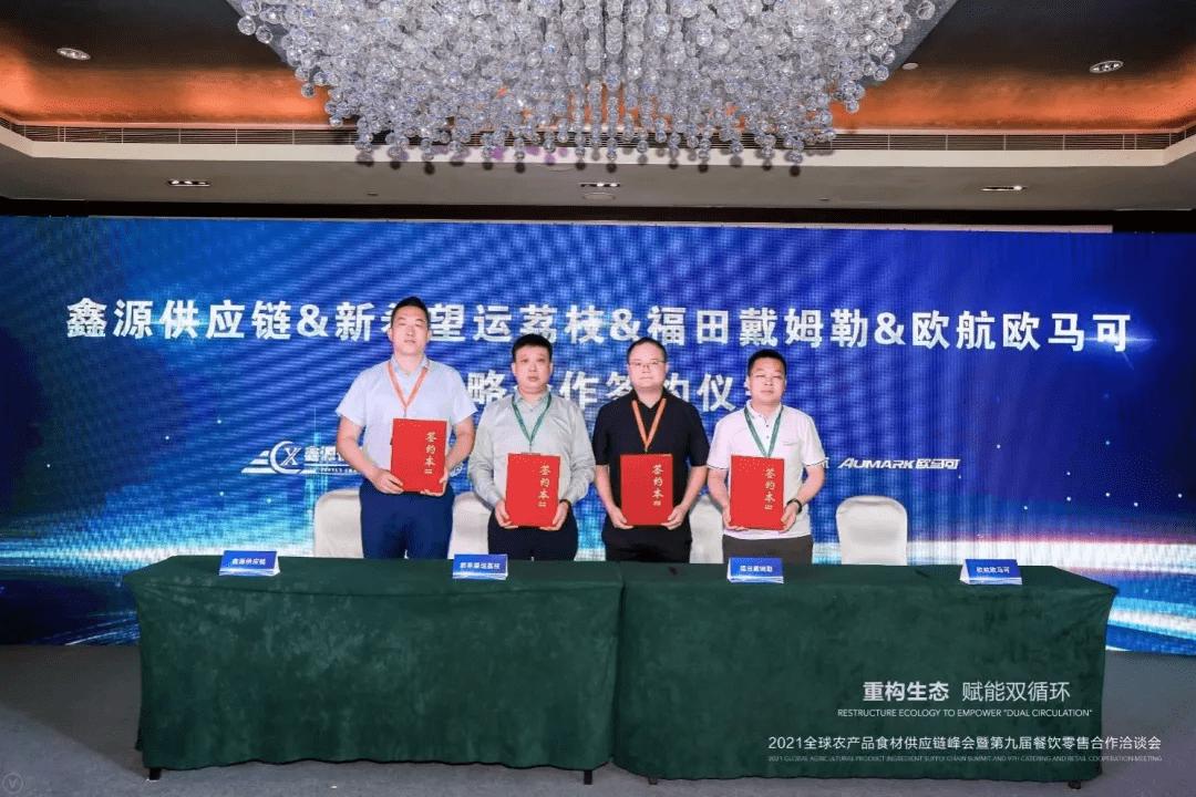金银河引领科技潮流，重塑未来生活体验新篇章