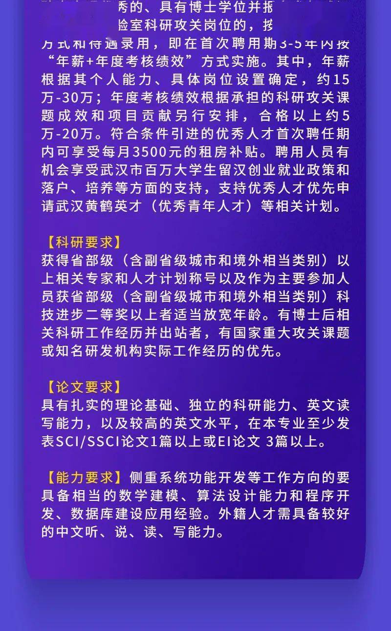 戴南最新招聘信息，友情纽带与工作奇遇的双重探索