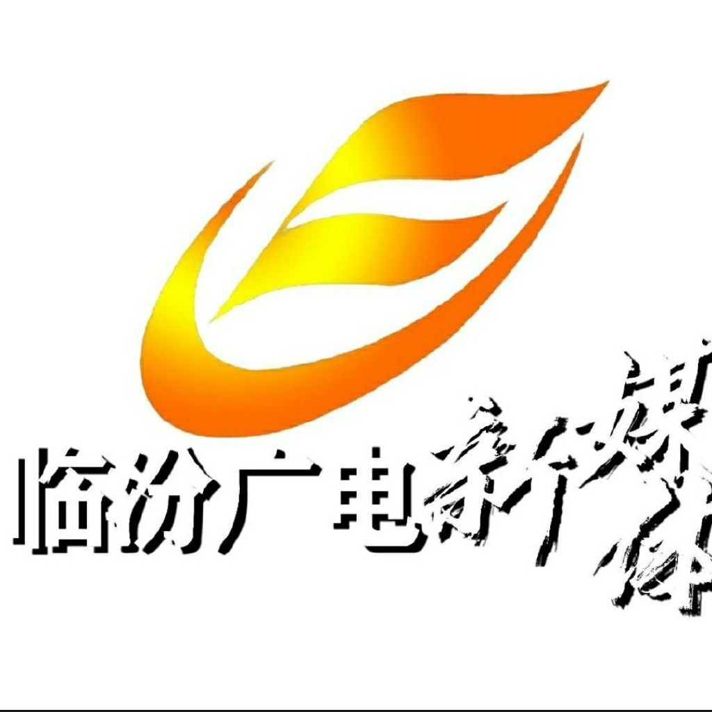 临汾科技新品亮相，引领未来生活新潮流，最新消息汇总
