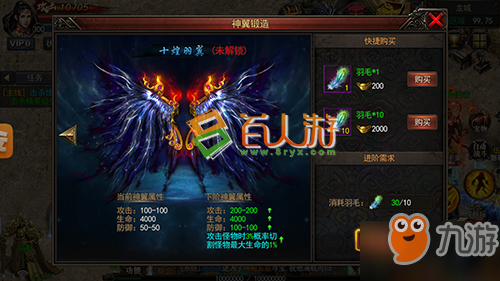 探索奇幻世界，最新神途之旅