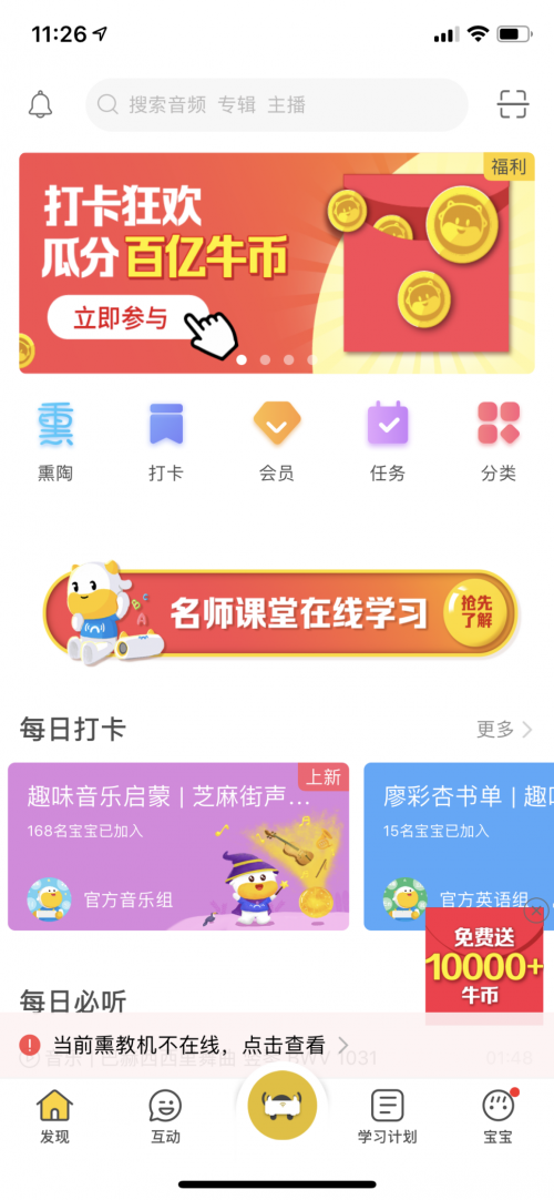 励志之旅，最新福利网站助你学习成长，拥抱无限可能性