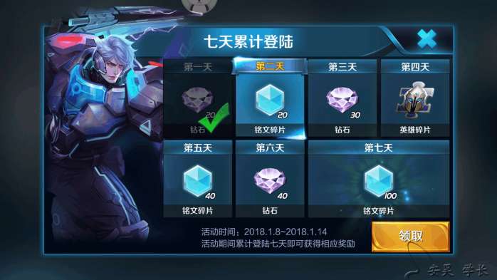 返场皮肤最新消息及任务完成步骤指南