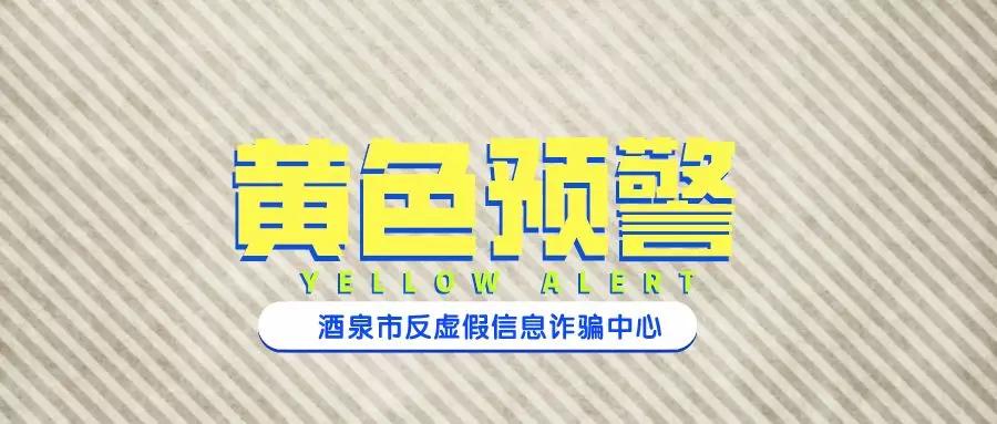 玖富最新状况深度解析