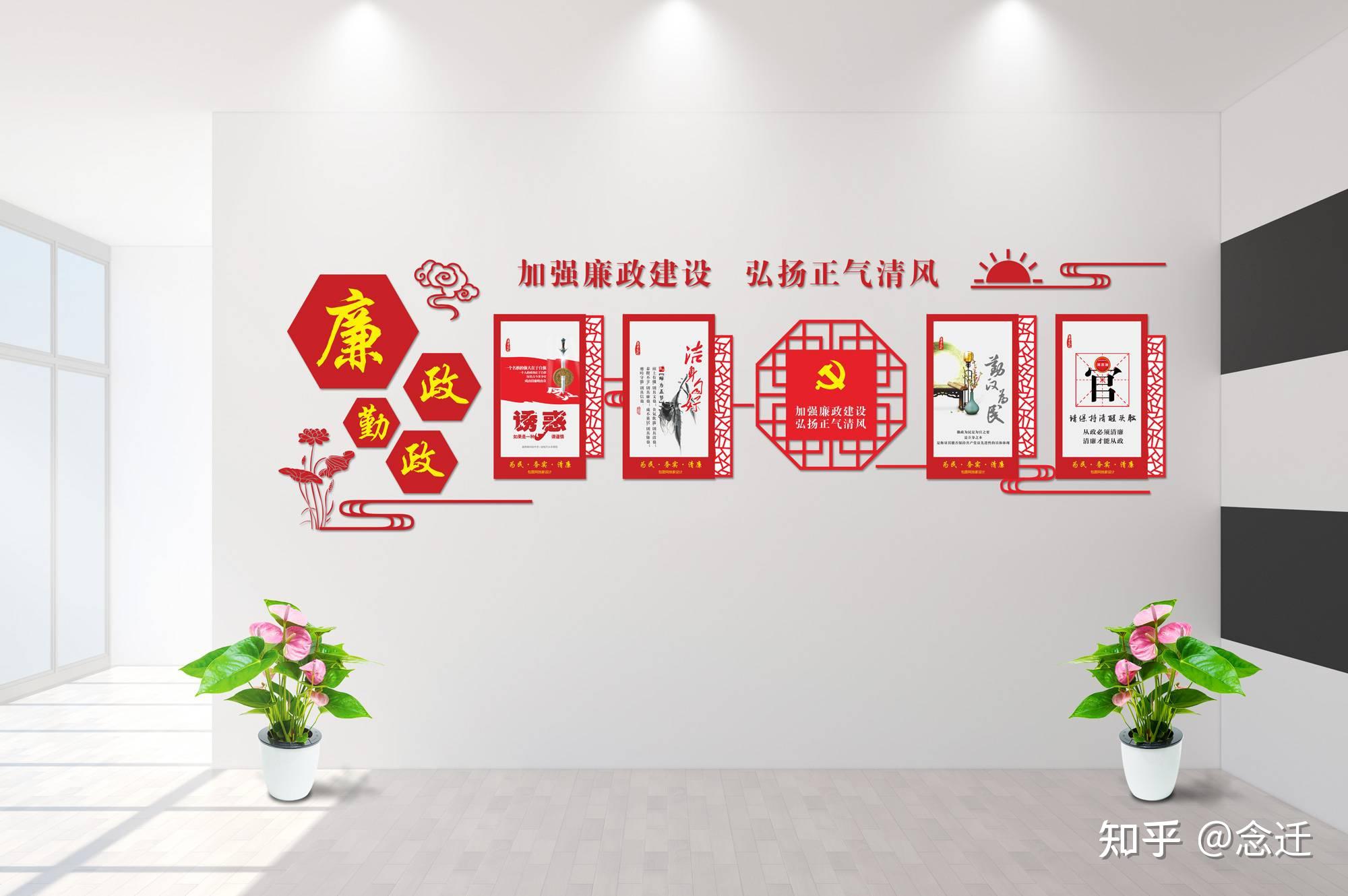 最新党建文化学习步骤指南概览