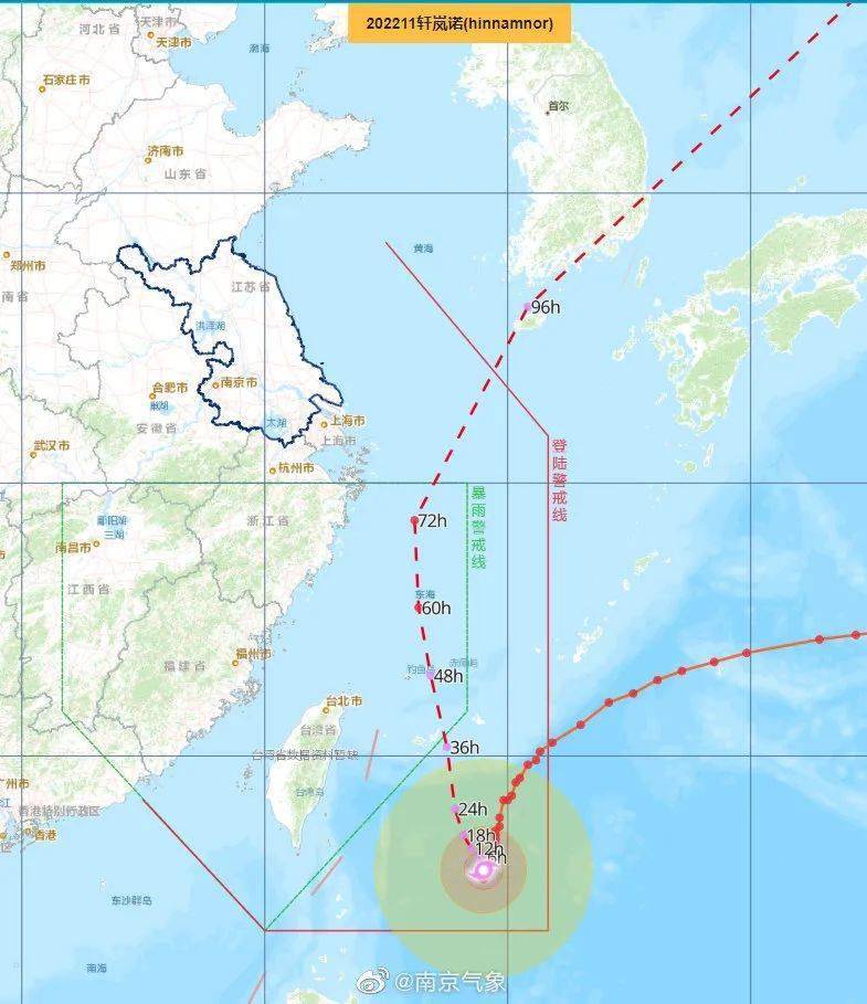 南京最新台风实时路径全面关注与深度解析