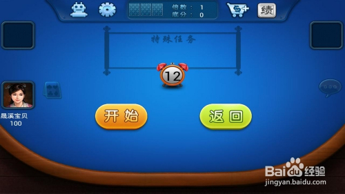 最新斗地主游戏详解与步骤指南