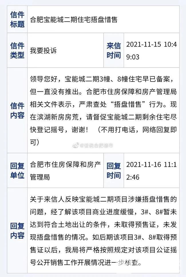 科技生活
