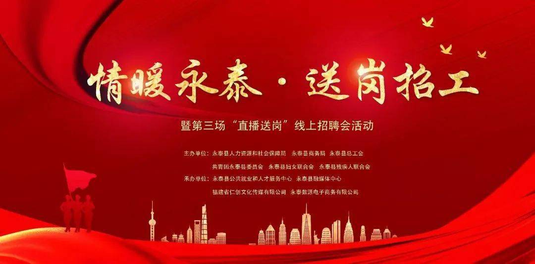 戴南镇最新招工信息揭秘，小巷深处的职业机遇等你来探索！