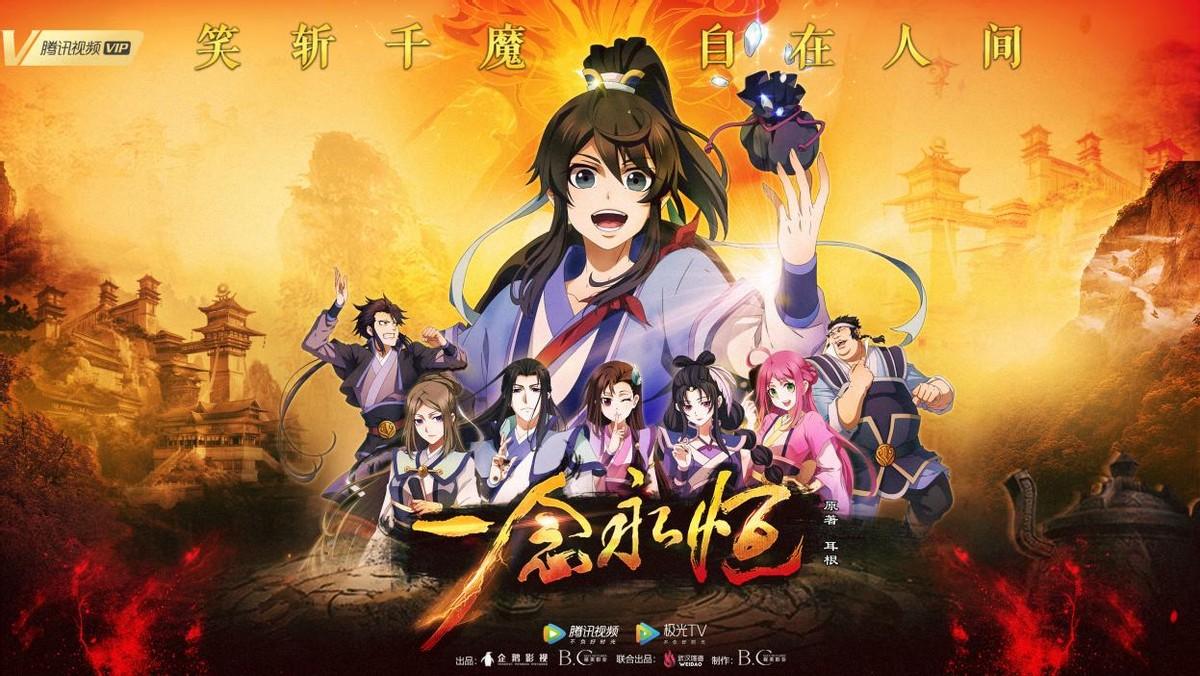 探寻奇幻世界的冒险之旅，永恒至尊最新章节揭秘