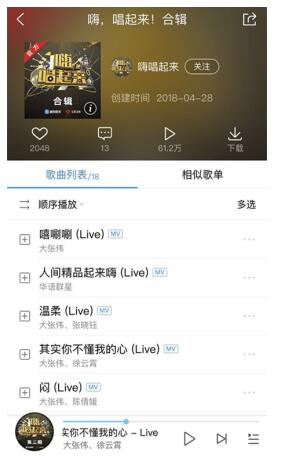 酷狗唱唱最新版全新体验，畅享音乐嗨场，展现你的歌声魅力！