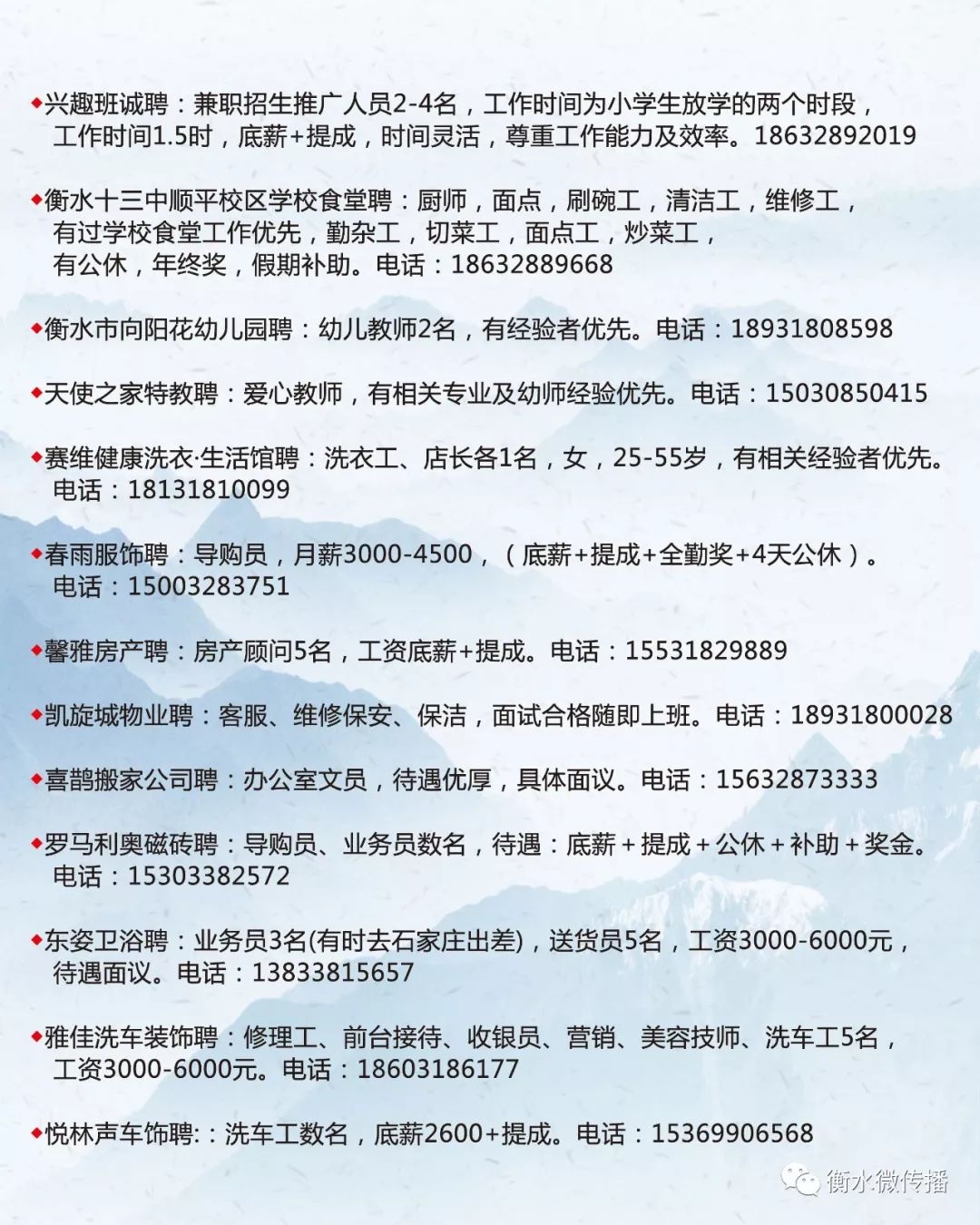 绥化最新招聘，小巷深处的职业机遇