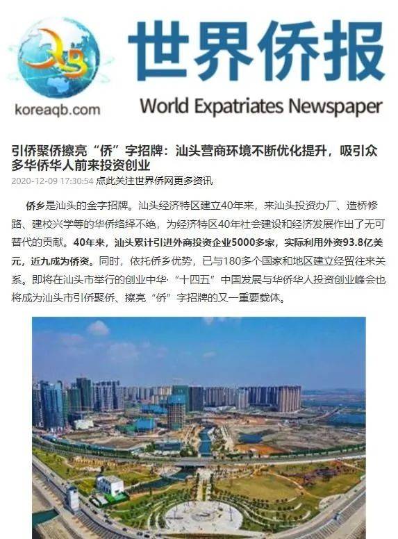 汕头最新招临时工