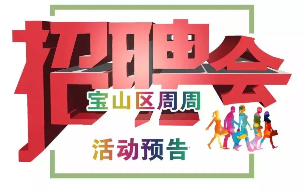 红塔区招聘网最新招聘，小巷深处的职业机遇
