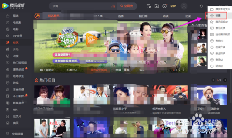 最新腾讯视频下载，学习之旅的变革与自信成就之源