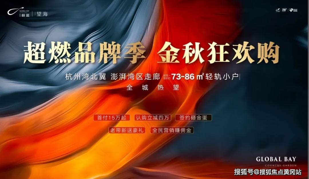 鹤壁限行最新消息，一种观点下的影响分析