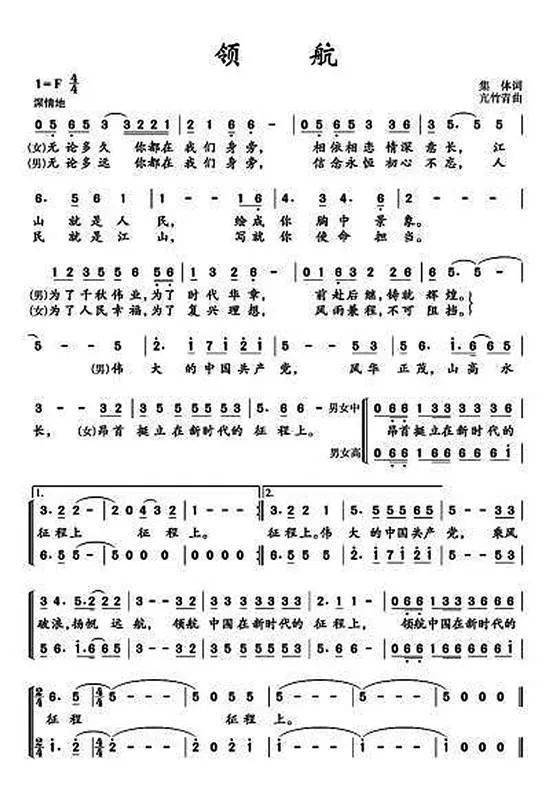 最新招财歌曲，音乐中的友情与家的温馨旋律