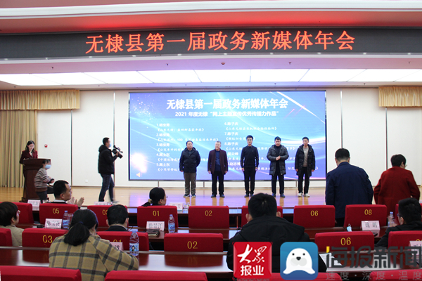 无棣最新动态更新📣📢
