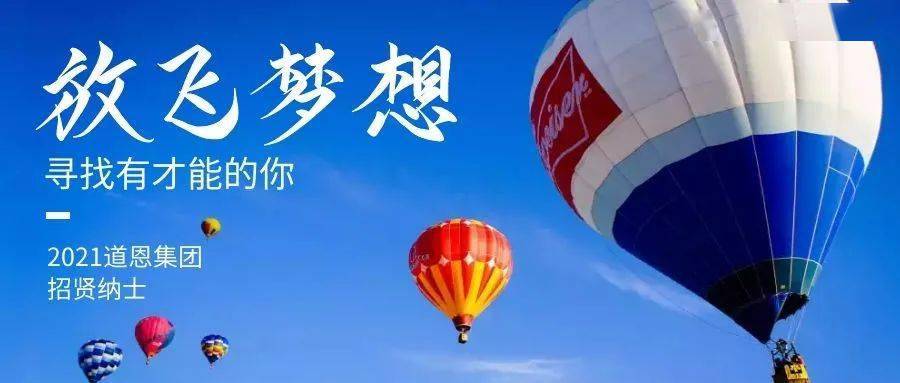 河南最新招聘启航，探寻自然美景，寻觅心灵宁静与平和之旅