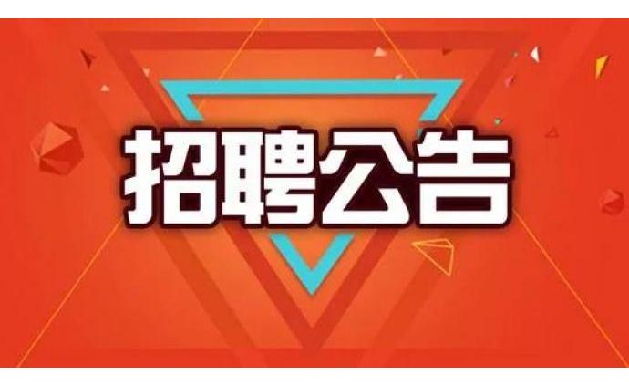 德阳最新招聘