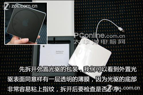 科技与时尚融合