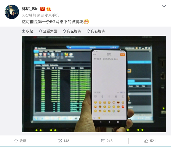 科技重塑生活，最新手机微博体验未来智能魅力