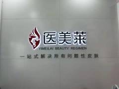 萧山护士招聘最新信息，科技引领未来，星辰大海中的护理人才寻觅之旅