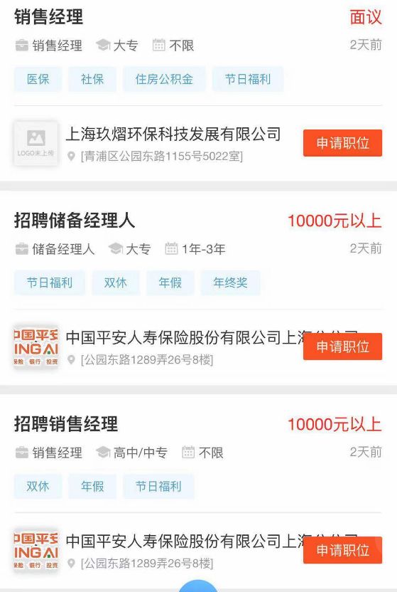 阳山最新招工，科技革新引领，工作体验全新升级