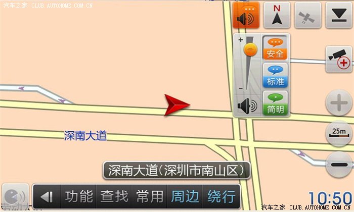 凯立德最新地图下载
