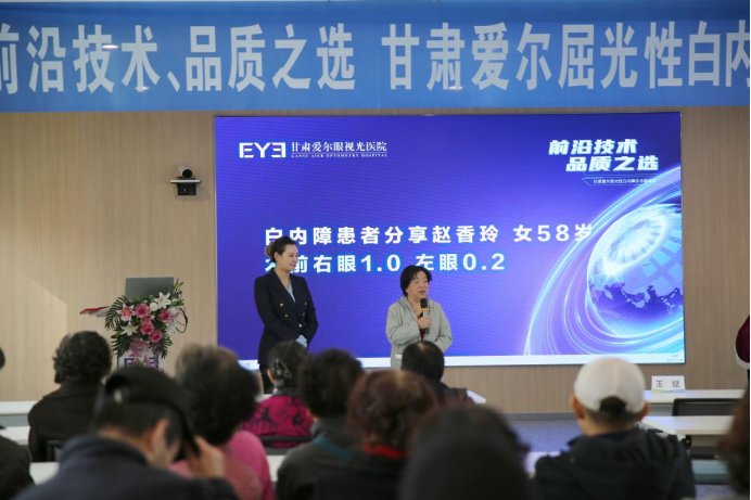 科技重塑生活，前沿评残技术的最新体验