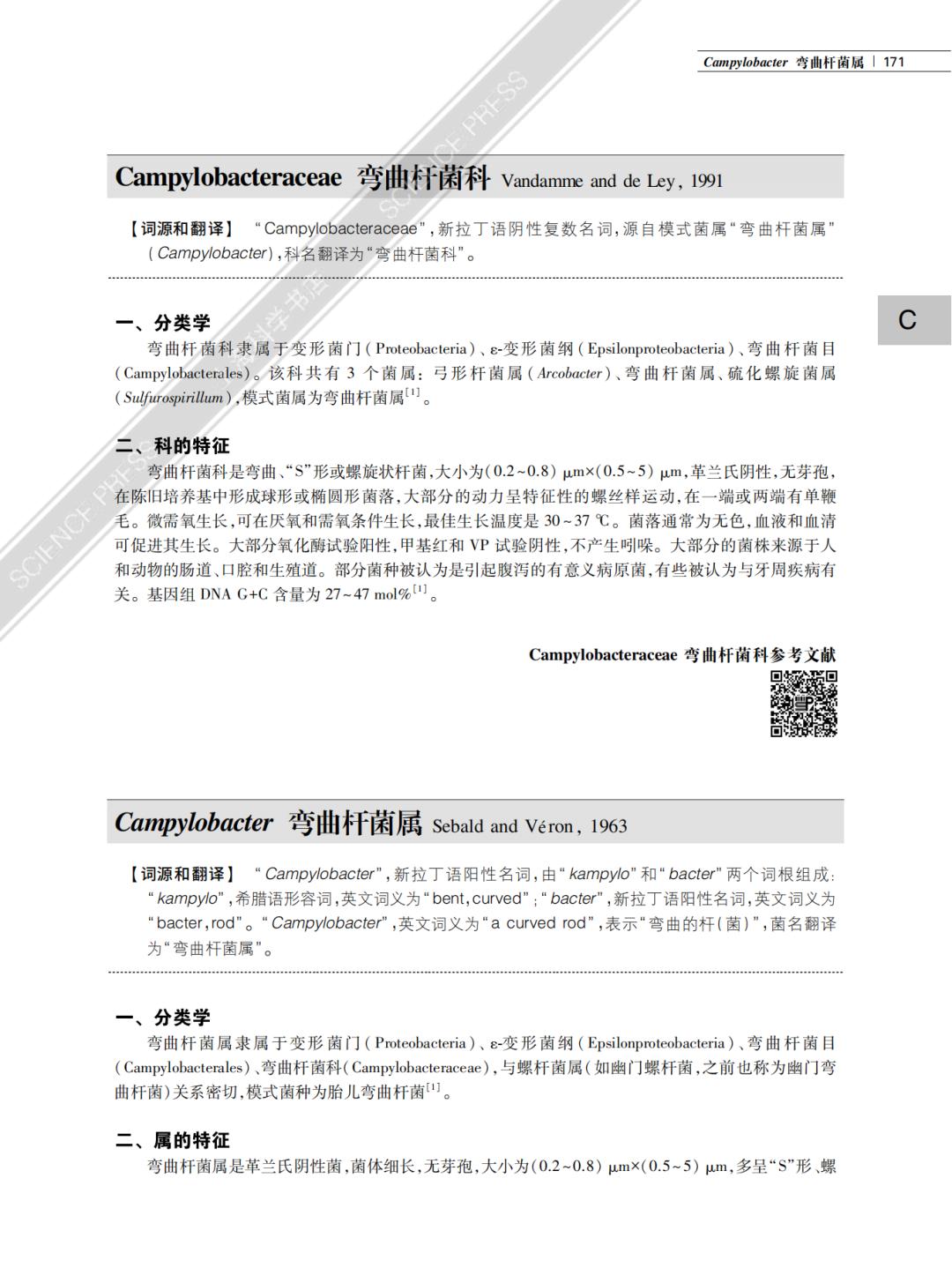 最新临床药物手册，掌握医学领域最新药物知识必备参考