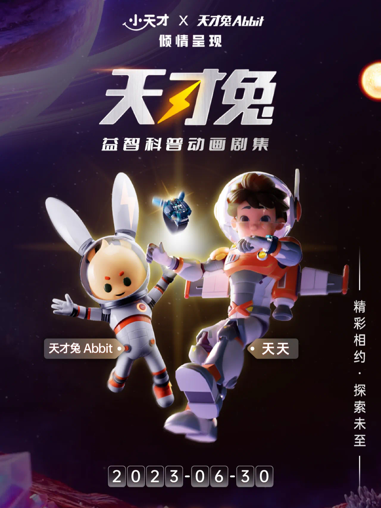 天兔最新动态，小巷深处的独特风味揭晓