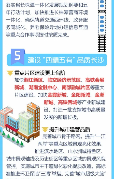 大章丘最新招聘信息