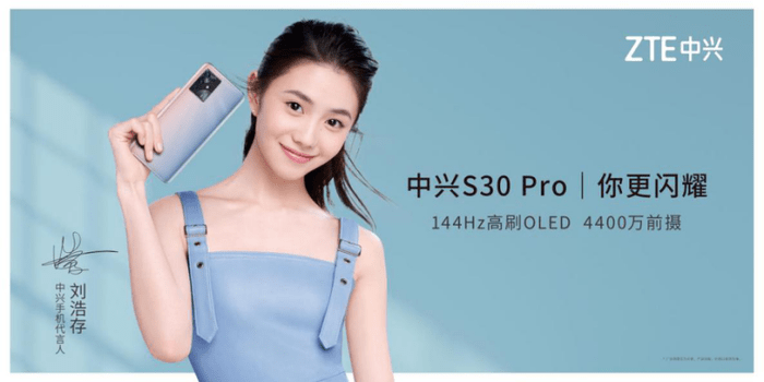 中兴手机引领科技潮流，最新动态与消息速递