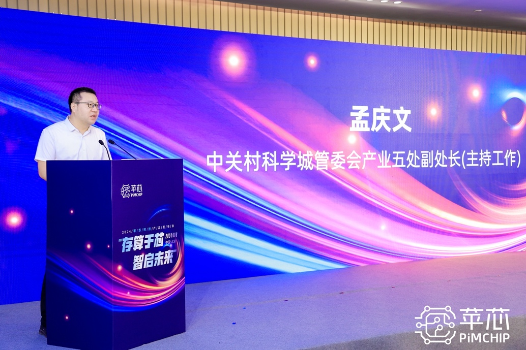 硕贝德最新动态，科技革新引领未来产品体验