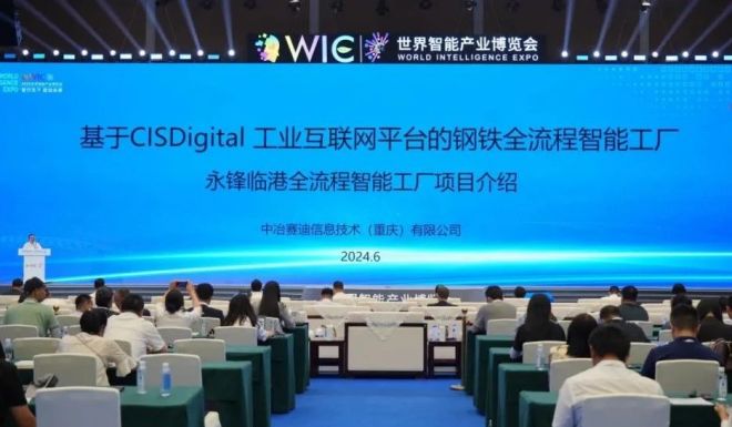 中工国际引领科技潮流，重塑未来生活体验新篇章