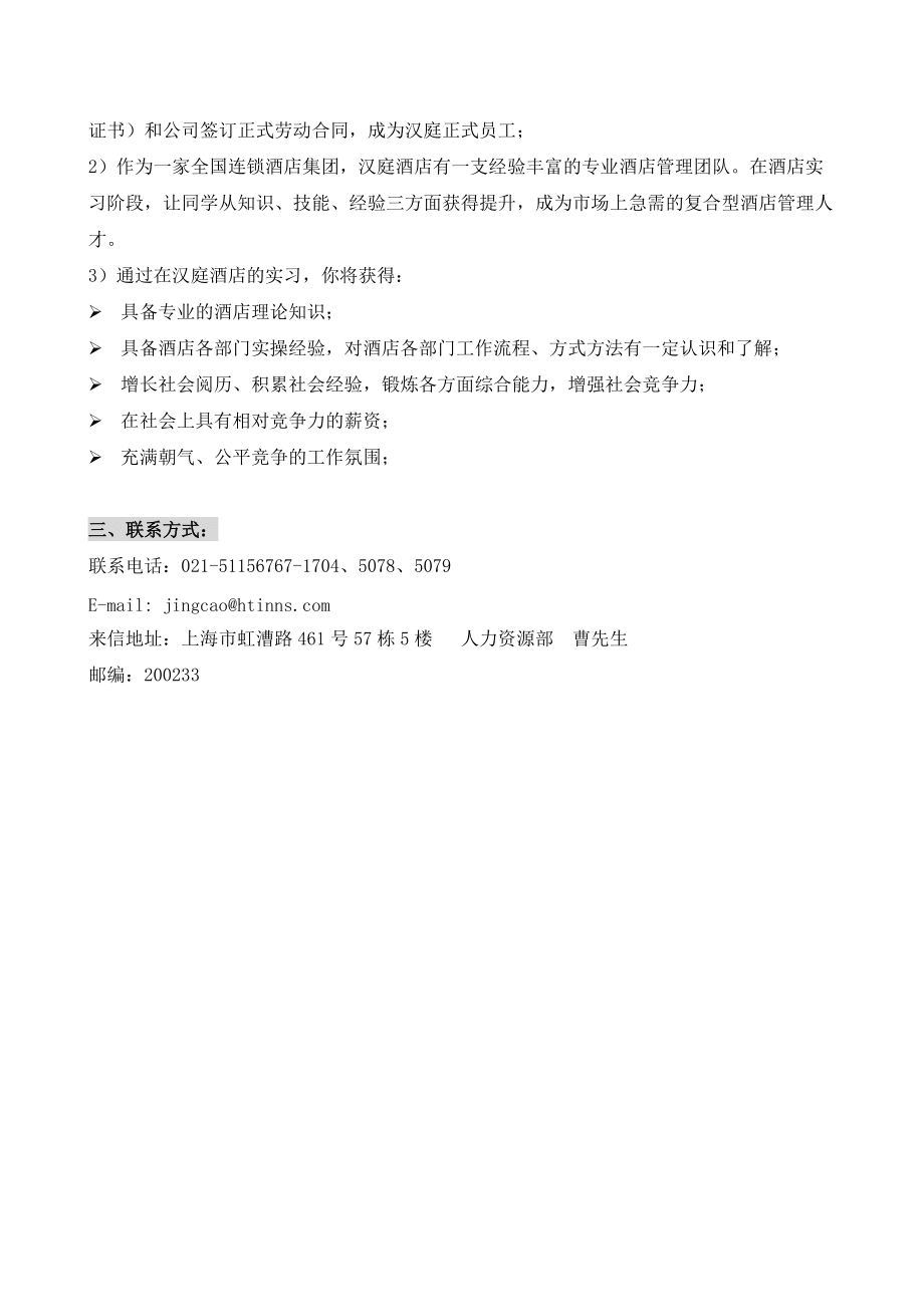 日常趣事揭秘