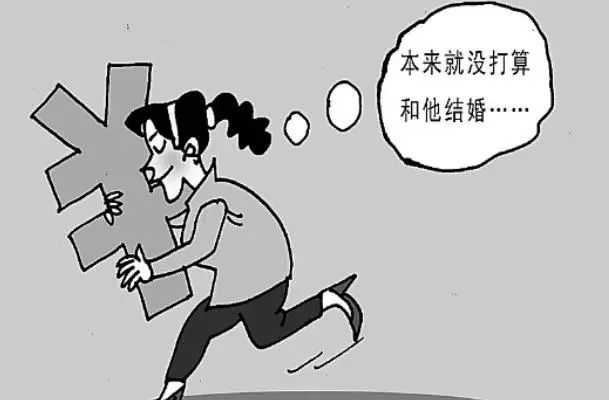 揭秘最新骗婚手段，高科技产品成骗婚新工具