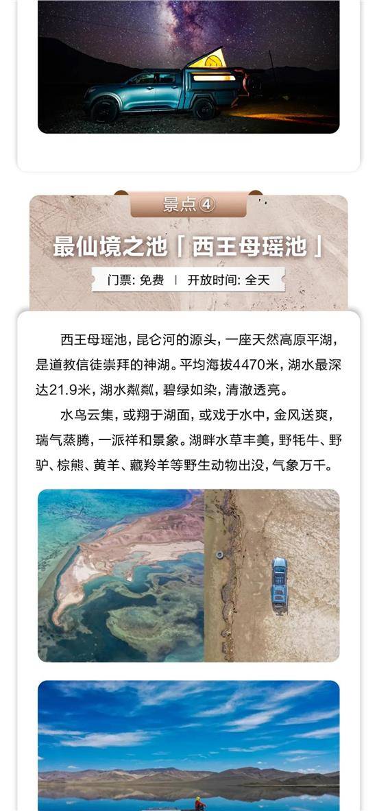 最新作弊器，轻松旅行指南，带你探索自然美景的秘籍