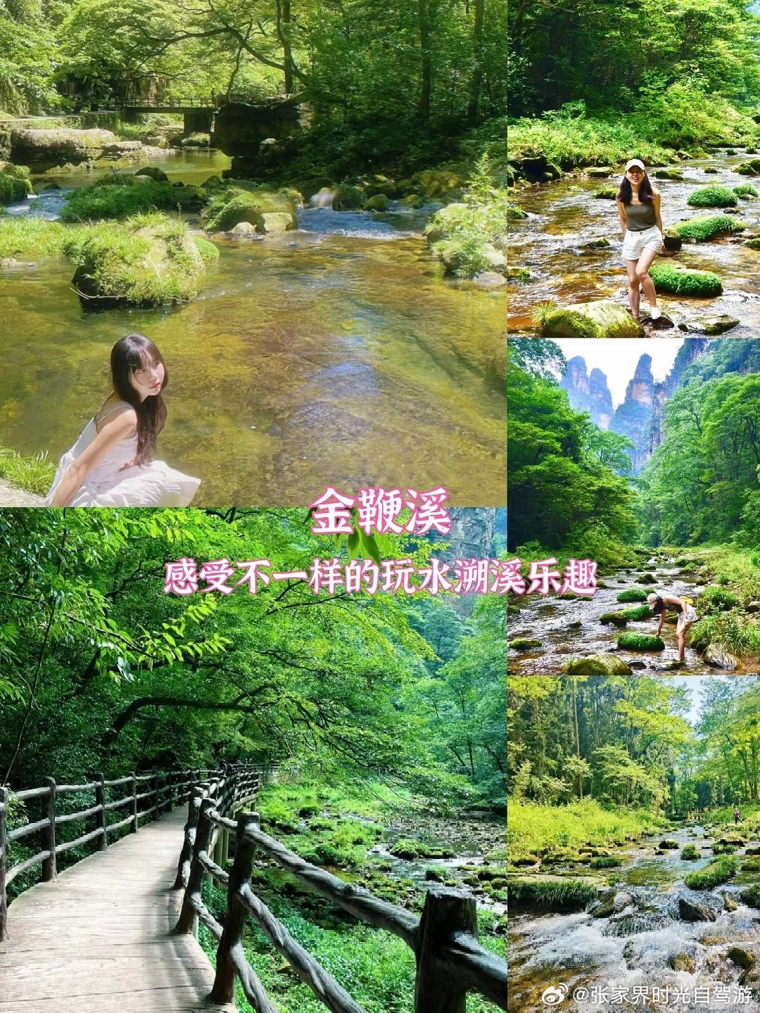 湖北天门最新新闻，探索自然美景之旅，寻求内心平和的旅程