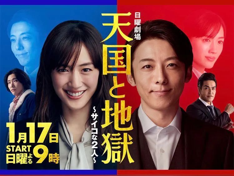 科技重塑生活，最新日剧网引领前所未有的日剧新纪元体验