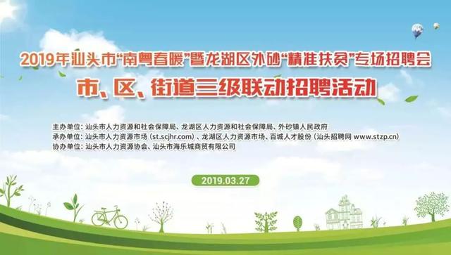 探索自然美景之旅