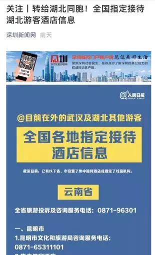 缅甸最新疫情通告下的日常点滴温暖