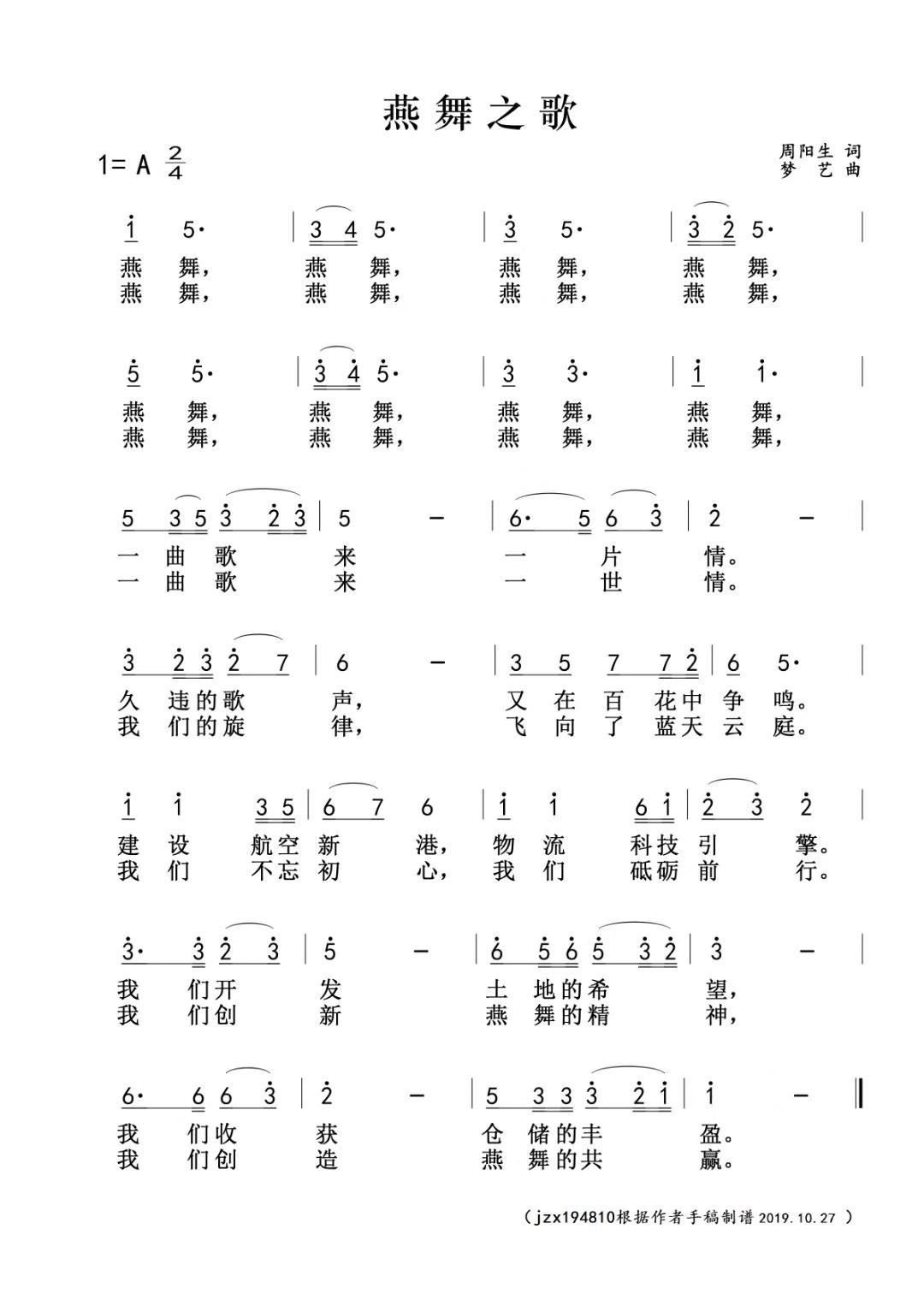 最新热门歌曲，时代旋律的全新演绎
